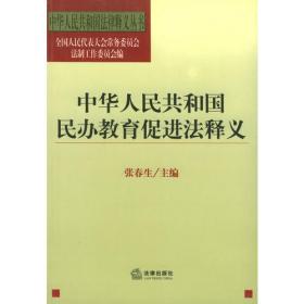 中华人民共和国法律汇编.1987年