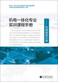 河南省中等职业教育规划教材：乳制品生产技术