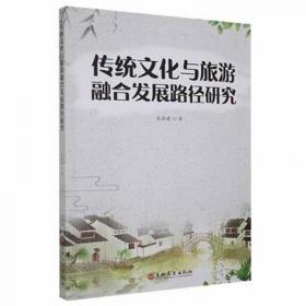 传统风格建筑钢结构体系抗震性能及设计方法