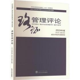 高等院校化学课实验系列教材：无机化学实验