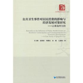 上海精神文明建设蓝皮书(2021)
