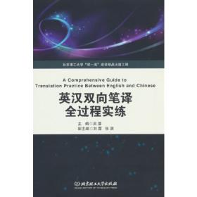英汉市场经济辞典.国际贸易分册