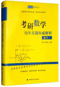 日本语言·文化·传播丛书 ：日本龙文化研究