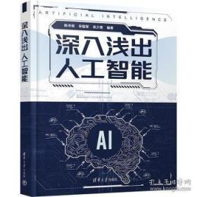 深入浅出设计模式