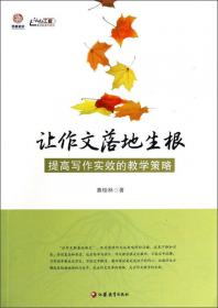 高考红皮书.全程复习卷.生物（供一轮复习）（2008年版）——桂壮红皮书