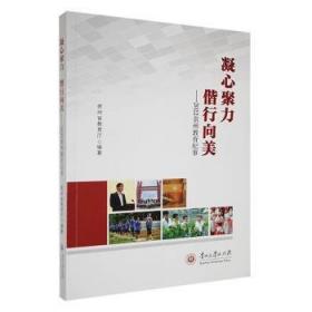 22学霸高分字帖--初中英语八年级（译林版）16K