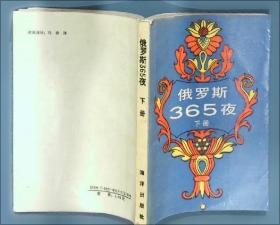 俄罗斯画家：格里采