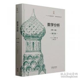 猎人笔记——新课标 长江名著名译 