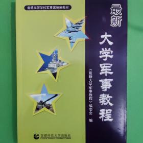 译“不可译”之天书：《尤利西斯》的翻译