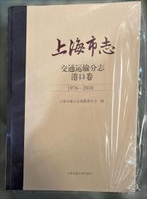 交通运输工程导论