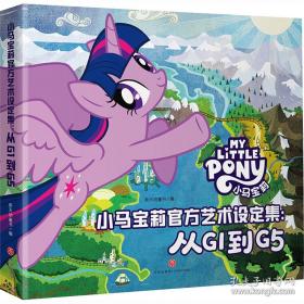 犀牛暴怒案件 卡通漫画 