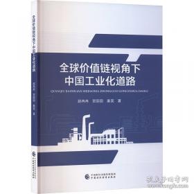 全球金融稳定报告：在未来的金融挑战中破浪前行