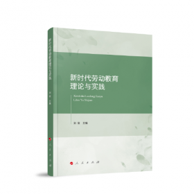 新时代中国文学大系·中短篇小说精选-军事文学卷