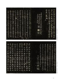 火坛与祭司鸟神：中国古代祆教美术考古手记