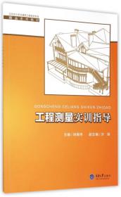 建筑CAD（第二版）/高等职业教育建筑工程技术专业精品系列教材