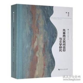 先秦漢魏晉南北朝詩