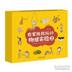 在家森呼吸：室内绿植手册