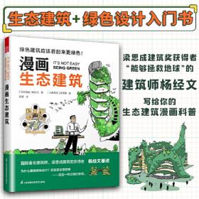 亚洲猪病--临床兽医指导手册(精)/世界养猪业经典专著大系