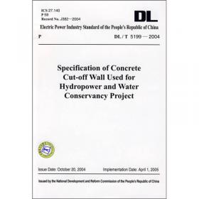 DL/T 5200－2004水电水利工程高压喷射灌浆技术规范（英文版）