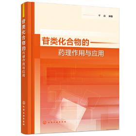 北京人才蓝皮书：北京人才发展报告（2013-2014）