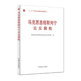 《中国梦与中国特色社会主义》研究丛书·实现中国梦的制度保障：诗意理想与先进制度的协奏曲
