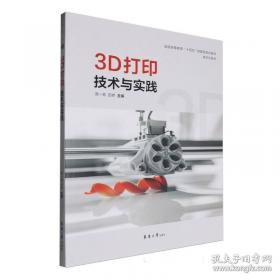 3DS MAX 4民居效果图制作范例精粹