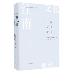 中国现当代文学及其名家论
