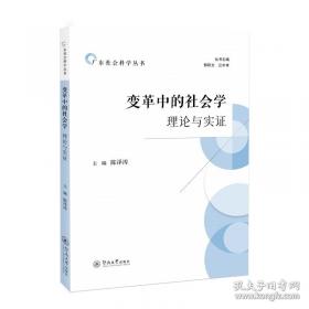 变革时代的文献编目：第二届全国文献编目工作研讨会论文集
