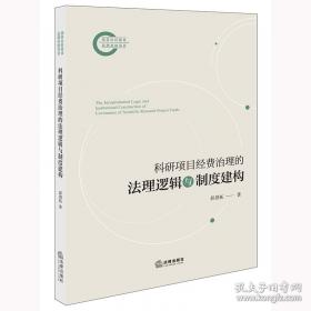 科研通用电脑软件:SPSS/PC+·HG·WP