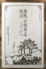 康熙内府本律吕正义