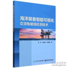 海洋静悄悄 大海深处有人家