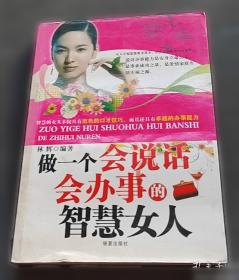 做一名幸福的教师:修心、修身、修业3方面解析教师的幸福人生