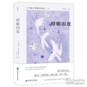 姆咪谷的伙伴们