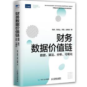 制度角色与制度能力——死刑案件证明标准研究