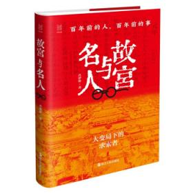 故宫藏本术数丛刊：奇门法窍