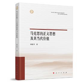 马克思主义中国化研究（2010年第1辑.创刊号）