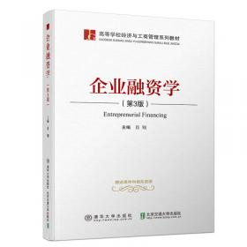 北京市公共交通财政补贴测算模型与机制研究