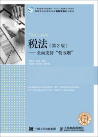 中国历史人物1（绘画本）（共10册）