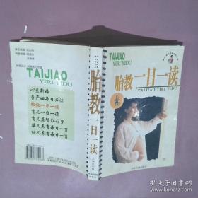 新婚燕尔