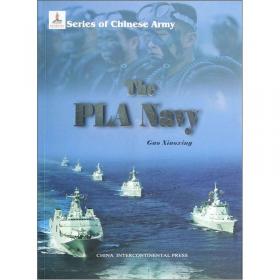 中国军队：中国人民解放军海军（西班牙文）