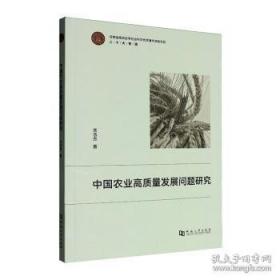 中国共产党高校思想政治教育发展史