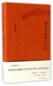 中国文学史 新著（全三册）