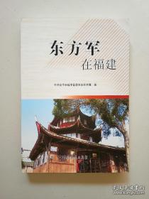 东方大学俄语学生用书