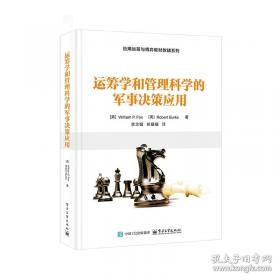 The Road to Oxiana