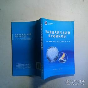 日本烘焙师的专业配方 小岛喜和的咸戚风和甜戚风
