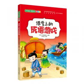 中华人民共和国济法律法规全书(含相关政策及典型案例)(24年版)