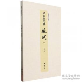 中国乡土文学大系.当代卷