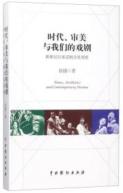 数字档案馆与信息技术/信息管理本科教材系列