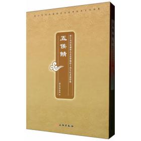 史前双璧：浙江省博物馆典藏大系