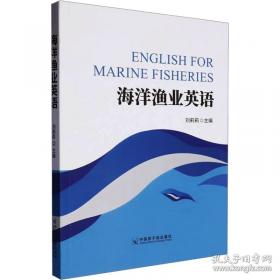海洋生物地球化学